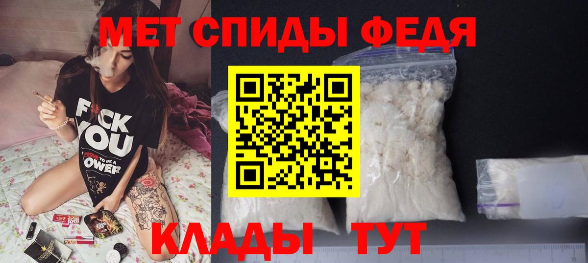 Амфетамин VHQ Зерноград