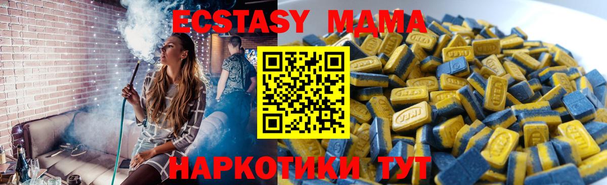 Ecstasy бентли Зерноград