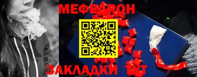 меф Кингисепп