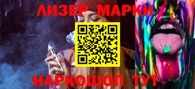 мдма Кинель