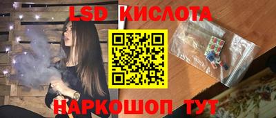 экстази Камышлов