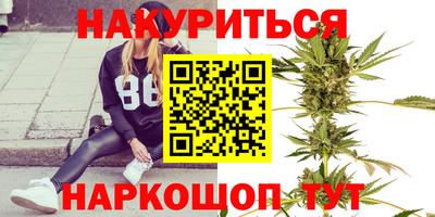 дистиллят марихуана Кандалакша