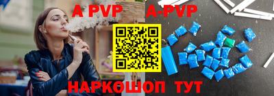 ALPHA PVP Кимры