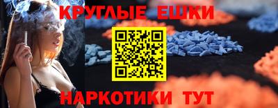 ALPHA PVP Кимры
