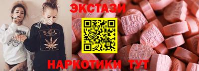 мдма Кинель