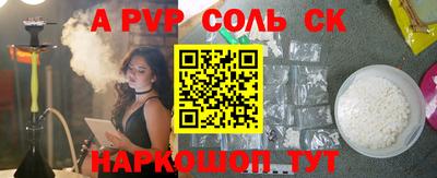 мдма Кинель