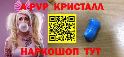 мдма Кинель