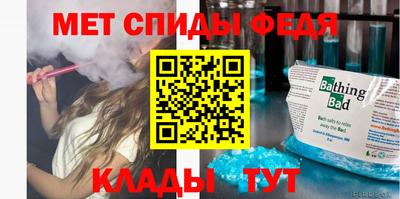 MESCALINE Канаш