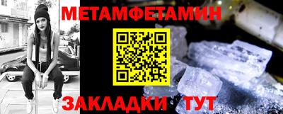 меф Кингисепп