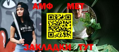 ALPHA PVP Кимры