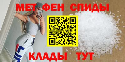 мдма Кинель