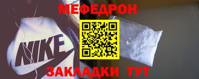 меф Кингисепп