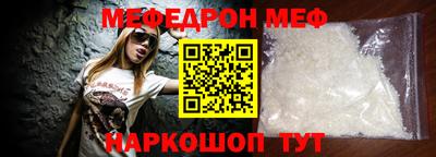 меф Кингисепп