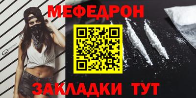 меф Кингисепп