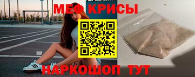 мдма Кинель