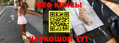 мдма Кинель