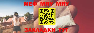 меф Кингисепп