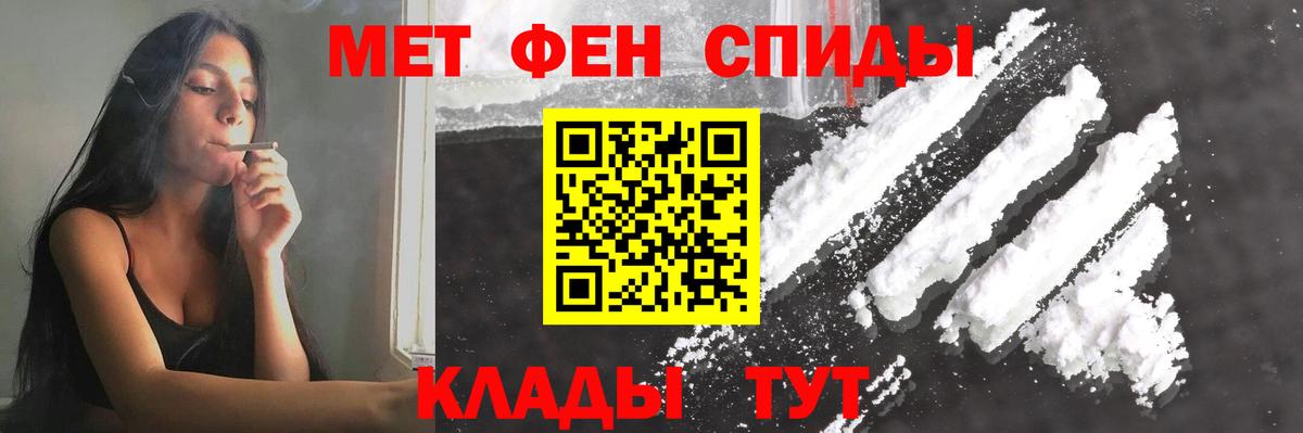 Зерноград  Первитин кристалл  Вход с VPN 