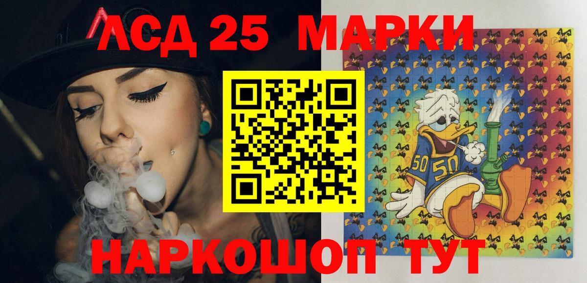 Зерноград  Наркотические марки  Вход с VPN  Марки N-bome 1,5мг 