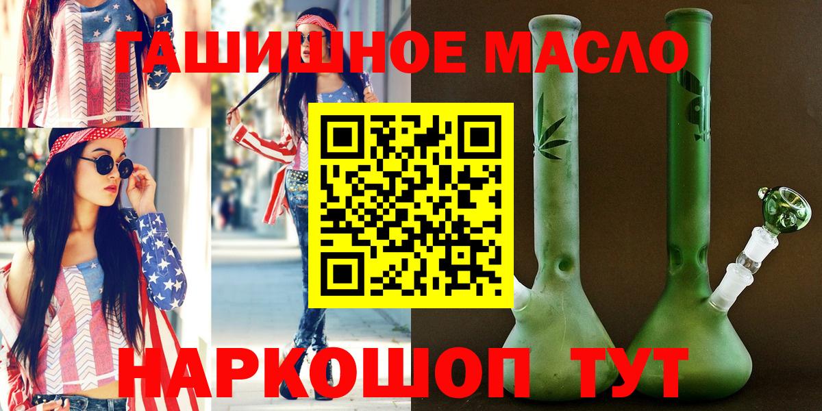 Зерноград  мега ссылка  Вход с VPN  ТГК жижа 